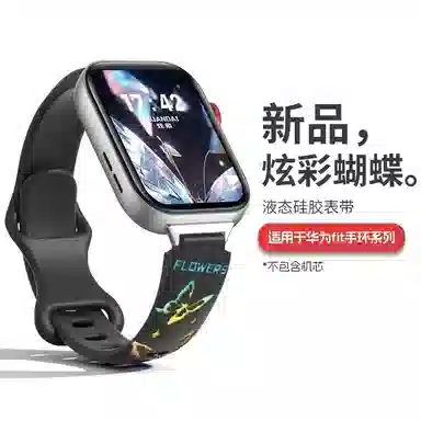 fit3 fit2Huawei watch fit newmini