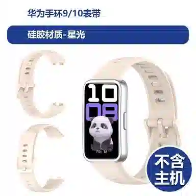 12.5cm-21cm 109NFC