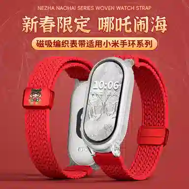 145210mm Xiaomi 9876543