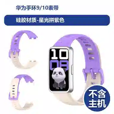12.5cm-21cm 109NFC