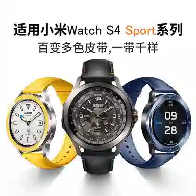 Xiaomi Watch4Sport
