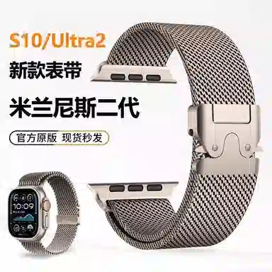 165-200mm watch91011s9 iwatch87Ultra23