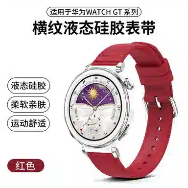 192mm gt6GT5watch65proGT4