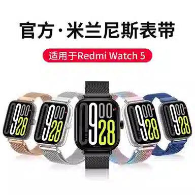 RedmiWatch54