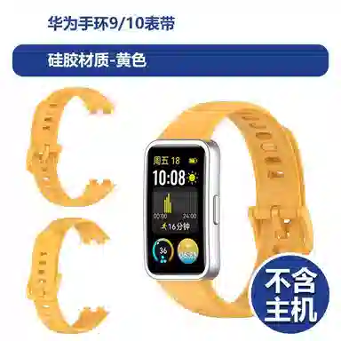 12.5cm-21cm 109NFC