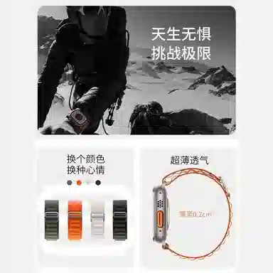 iwatchs10applewatchultra2 s8765s9se