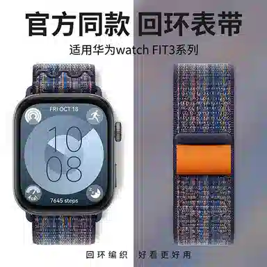 fit3watchfit3FIT2new