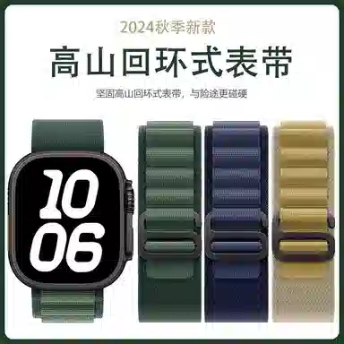 iwatchs10applewatchultra2 s8765s9se