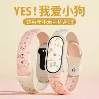 130-195mm XIAOMI1098