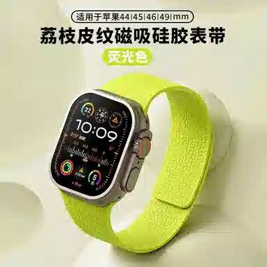227mm iwatch1198S8S9s10SE8S77Ultra23
