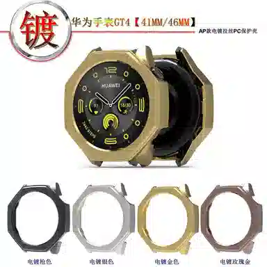 WatchGT4PC46mm