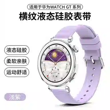 192mm gt6GT5watch65proGT4