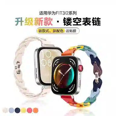 fit3 watch fit3 FIT2fit mininew