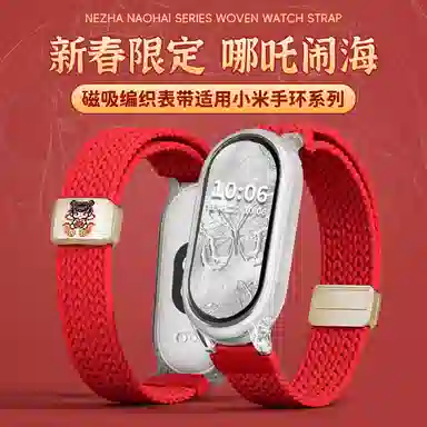 145210mm Xiaomi 9876543