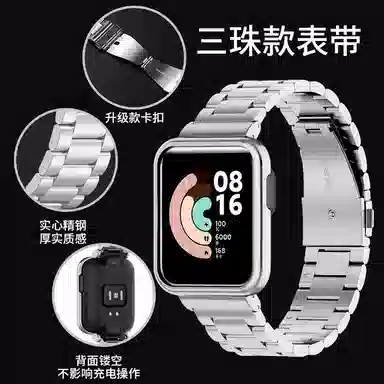 Redmi wacth3421