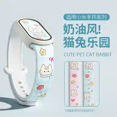 TPU 130-195mm XIAOMI1098nfc