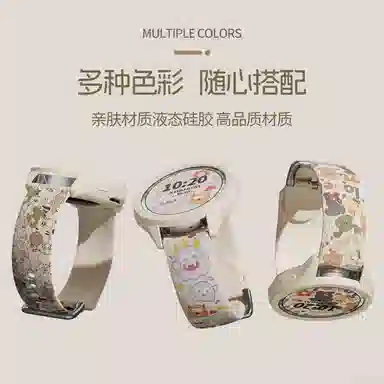 watchS4spors3watch22pro t