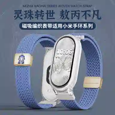145210mm Xiaomi 9876543