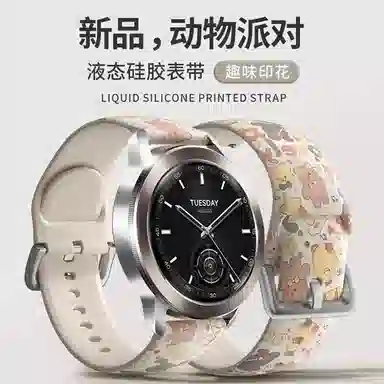 watchS4spors3watch22pro t