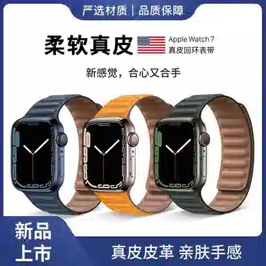 applewatchS9S8S7S6S5S4S3ultra21