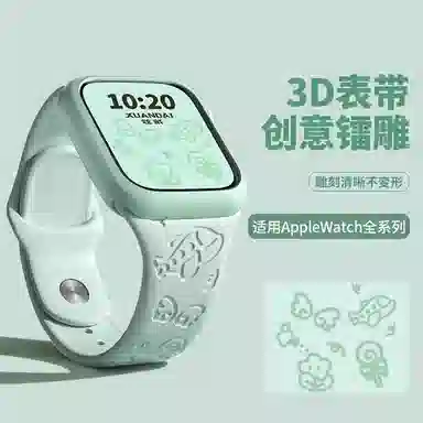 iwatchS109876543ultra21