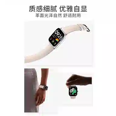 5REDMI Watch5