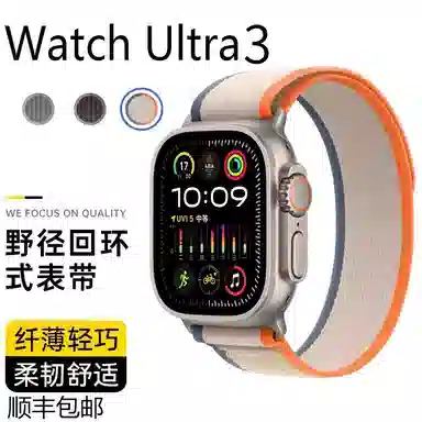 apples109iwatch765seUltra12