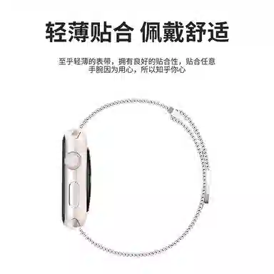 Apple watchS10S9S8ultra