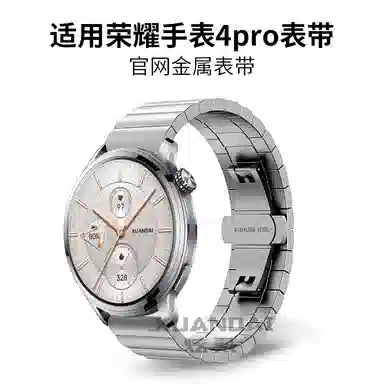 4prohonor watch4pro