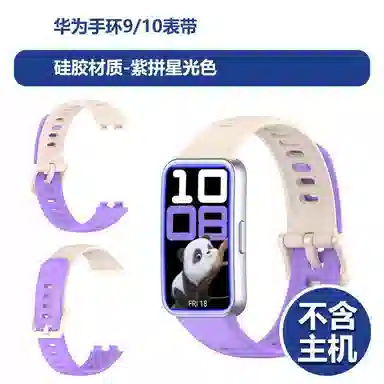 12.5cm-21cm 109NFC