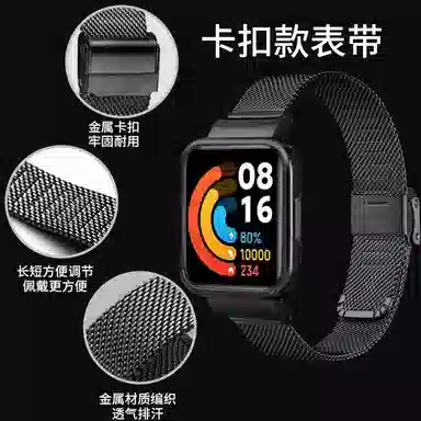 Redmi wacth3421