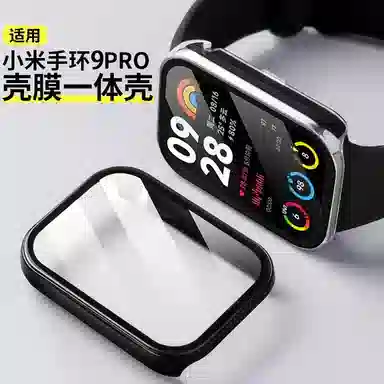 9pro 8pro9pro