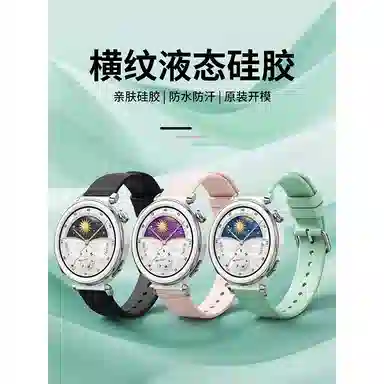 192mm gt654gt5prowatch543pro