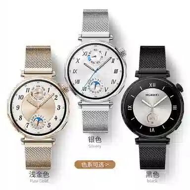 XIAOMIwatchs4s1procolor2s1eSIM