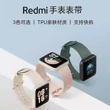 RMWTB001 Redmi Watch