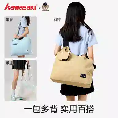 Kawasaki x dannybear