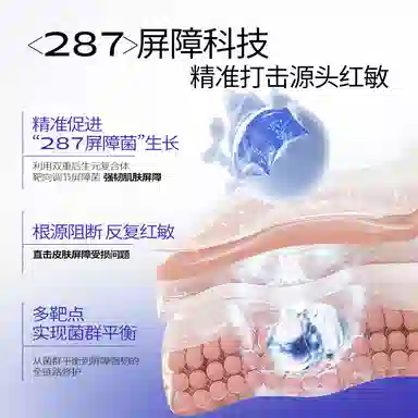287