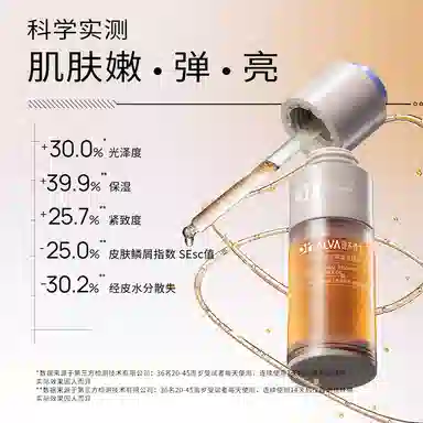 pro 30ml