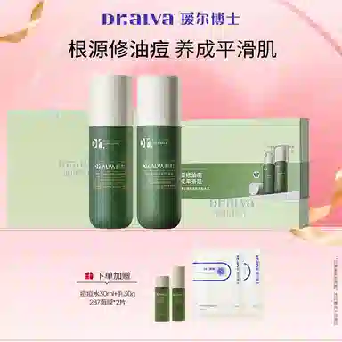 瑷尔博士 痘痘水乳护肤 祛痘保湿补水控油