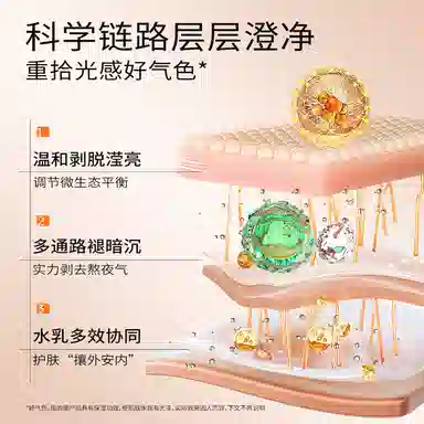 瑷尔博士 摇醒水乳护肤套装 紧致保湿补水