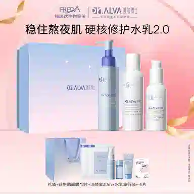 瑷尔博士 益生菌水乳洁颜蜜护肤套装 保湿滋润补水