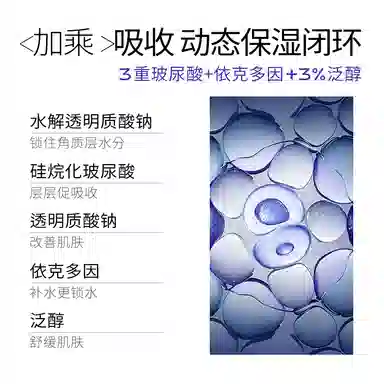 瑷尔博士 益生精研修复面膜 保湿补水 油性肤质干性肤质中性肤质 舒缓屏障