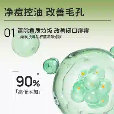 瑷尔博士 痘痘水乳护肤 祛痘保湿补水控油