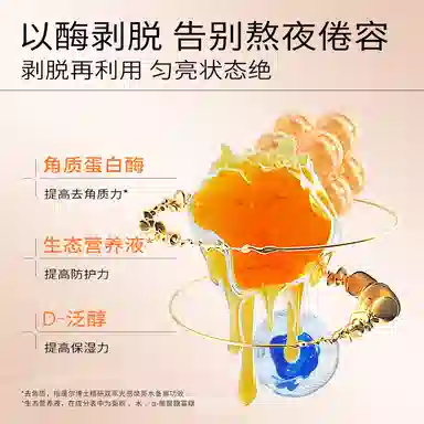 瑷尔博士 摇醒水乳护肤套装 紧致保湿补水