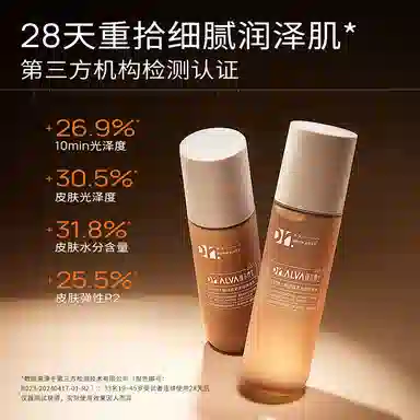 瑷尔博士 摇醒水乳护肤套装 紧致保湿补水