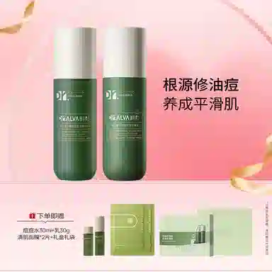 瑷尔博士 痘痘水乳套装 控油祛痘舒缓平衡水油