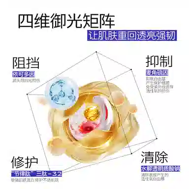 瑷尔博士 屏障水乳洁面慕斯护肤套装 舒缓保湿修护补水