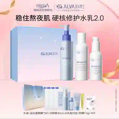 瑷尔博士 益生菌水乳洁颜蜜护肤套装 保湿滋润补水