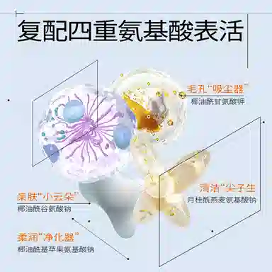 瑷尔博士 控油洁颜蜜 舒缓清爽清洁维稳