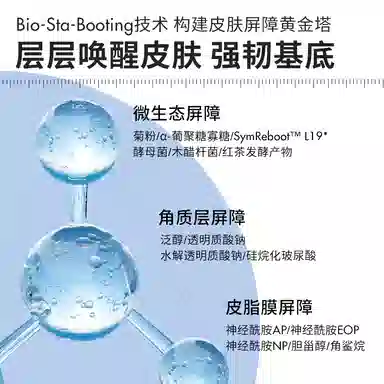 瑷尔博士 水乳面膜护肤礼盒 清爽修护补水